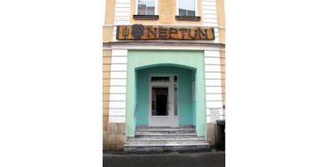 Отель Neptun